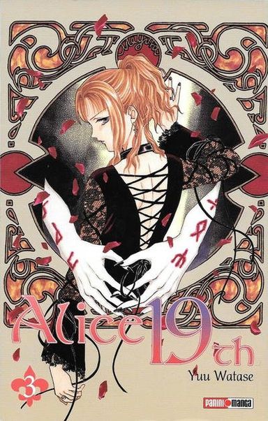 Romeo #11 December 1971